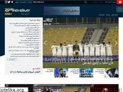 Sites similar to inn.ir