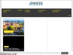 Sites similar to inn35.ru
