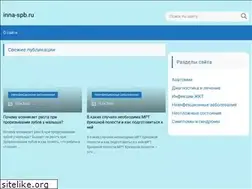 Sites similar to inna-spb.ru