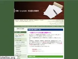 Sites similar to innami-office.jp
