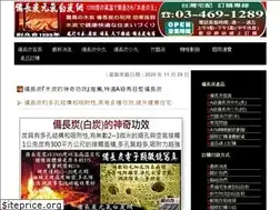 Sites similar to innature.net