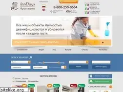 Sites similar to inndays.ru