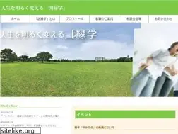 Sites similar to innengaku.com