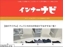 Sites similar to inner-navi.com