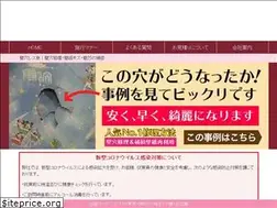 Sites similar to inner-space.jp