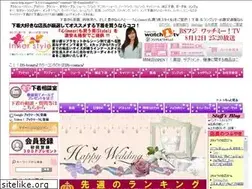 Sites similar to inner-style.jp
