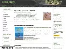 Sites similar to innerjourney.ru
