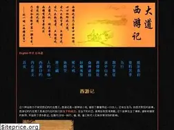 Sites similar to innerjourneytothewest.com