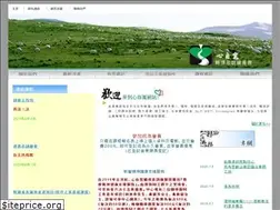 Sites similar to innerspace.com.hk