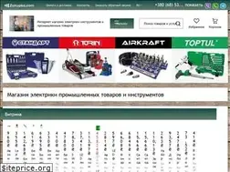 Sites similar to innetmagazin.com.ua