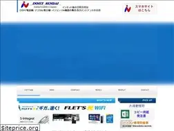 Sites similar to innetone.jp