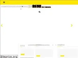 Sites similar to innews.com.tw