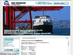 Sites similar to innex.jp