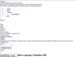 Sites similar to innhouse.ru
