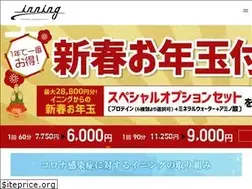 Sites similar to inning.jp