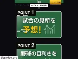 Sites similar to inningking.jp