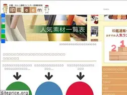 Sites similar to innkan.com