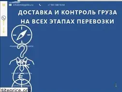 Sites similar to innlogistics.ru