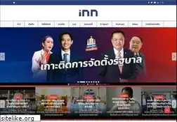 Sites similar to innnews.co.th