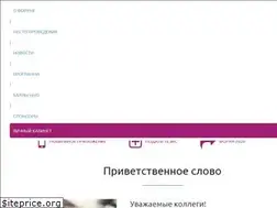 Sites similar to inno-onco.ru