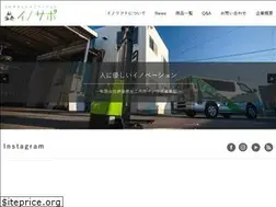 Sites similar to inno-sup.com