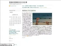 Sites similar to innocentpain.com