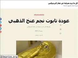 Sites similar to innomed-predtox.com