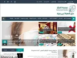 Sites similar to innoopedia.blogspot.com