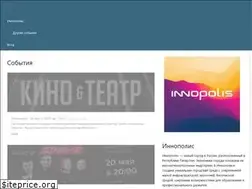 Sites similar to innopolis.timepad.ru