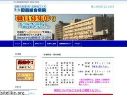 Sites similar to innoshima-hospital.jp