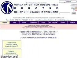 Sites similar to innotec.ru