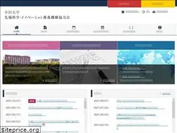 Sites similar to innov-kyouryokukai.com