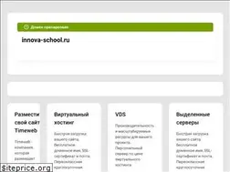 Sites similar to innova-school.ru