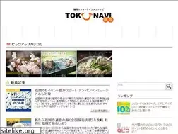 Sites similar to innovade.co.jp