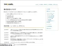 Sites similar to innovade.net
