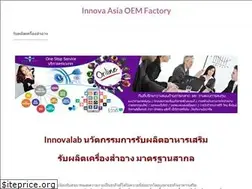 Sites similar to innovaoemfactory.com