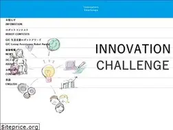 Sites similar to innovation-challenge.jp