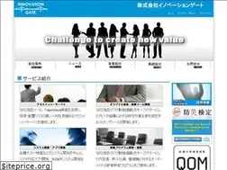 Sites similar to innovation-gate.jp