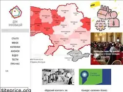 Sites similar to innovationhouse.org.ua