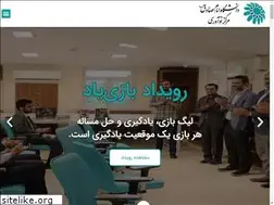 Sites similar to innovationisu.ir
