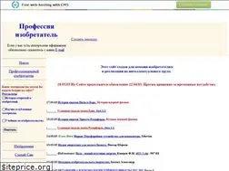 Sites similar to innovatory.narod.ru