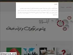 Sites similar to innovo.ir