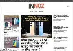 Sites similar to innoz.in