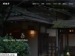 Sites similar to innsyoutei.jp