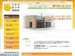 Sites similar to ino-hifuka.com