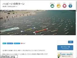 Sites similar to ino-iju.jp