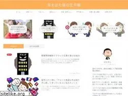 Sites similar to ino-kawa.com
