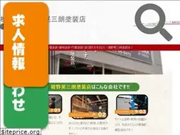 Sites similar to ino-kouei.jp