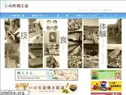 Sites similar to ino-s.com