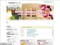 Sites similar to ino-shika.com